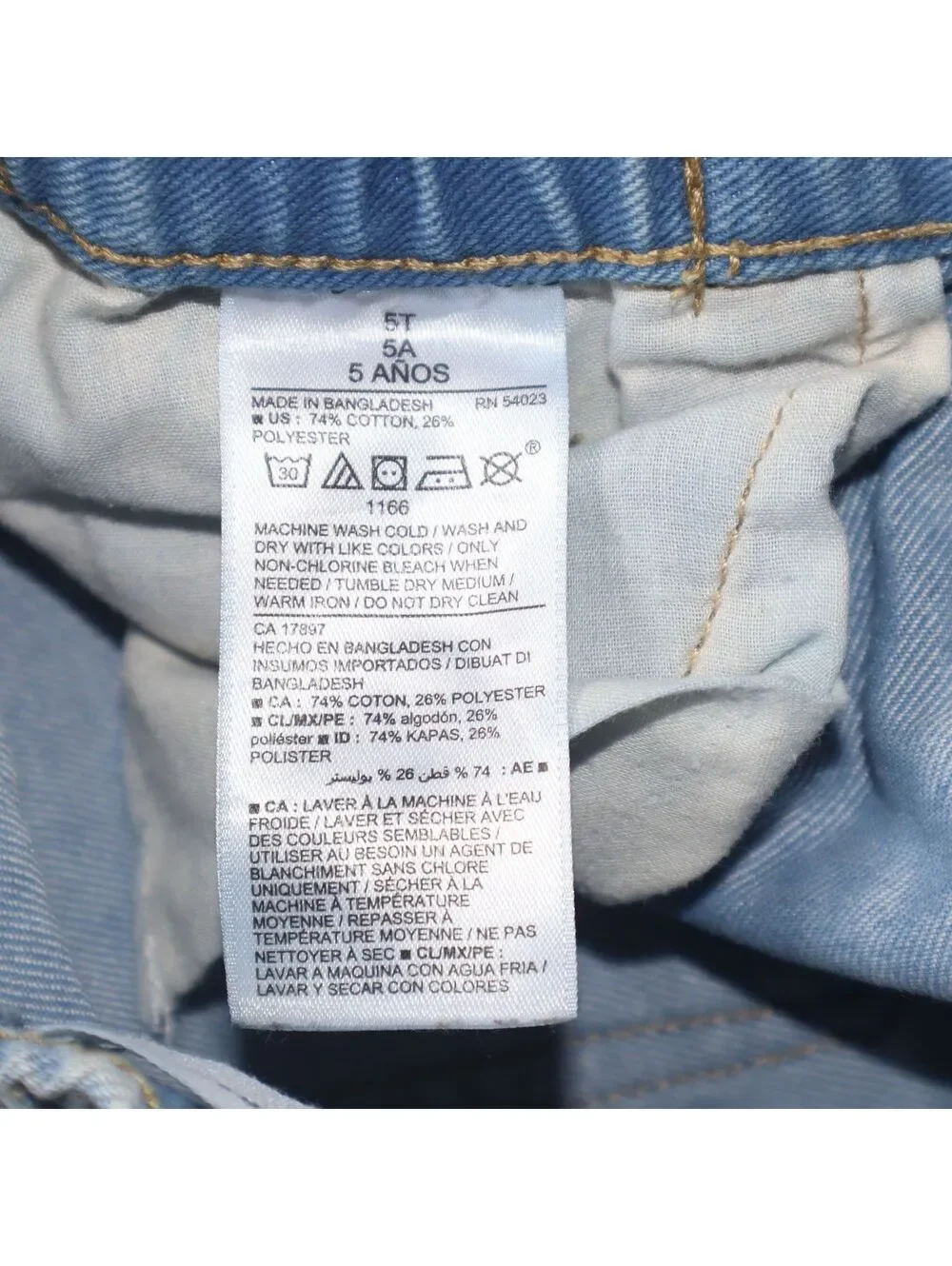 Old Navy Boys Straight Jeans Size 5T Light Blue